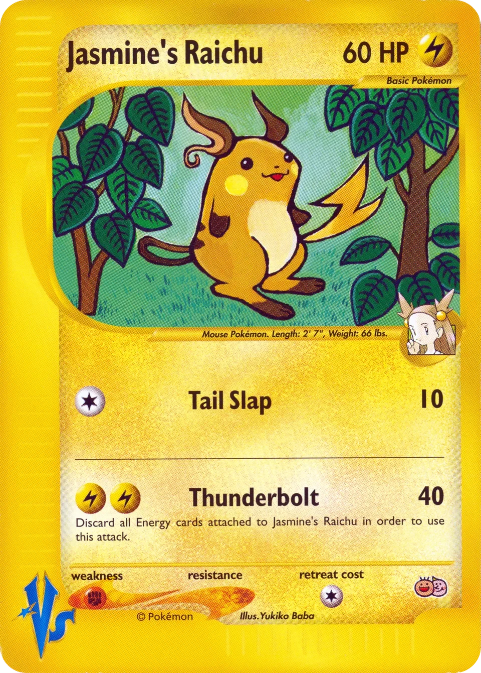 Jasmine's Raichu 「TROPICAL_MEGA_BATTLE No. 006」「EN」